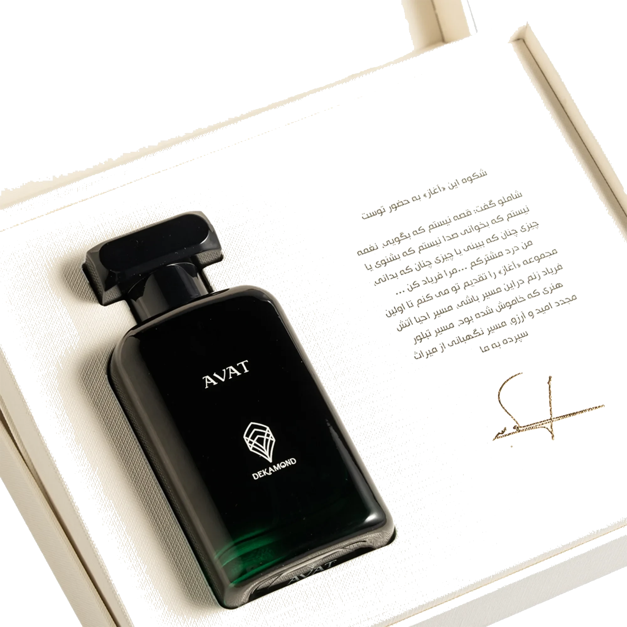 AVAT — 4